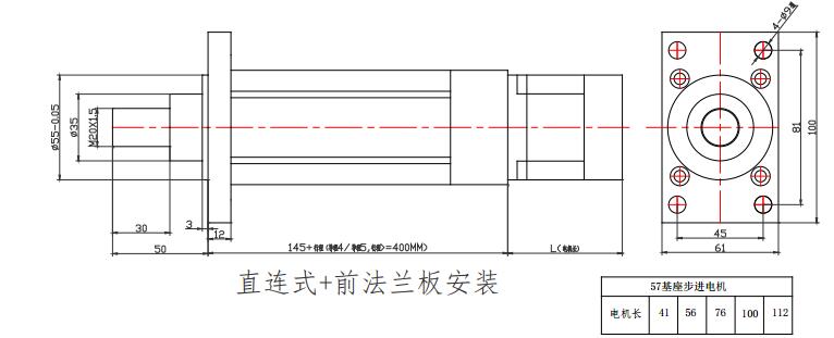  广东伺服电动缸品牌强得力伺服电动缸QDA40  57 步进电动缸 ( 直连 + 前法兰板安装 )