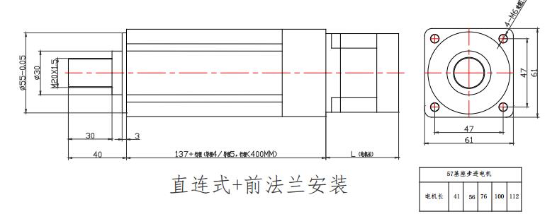 广东伺服电动缸品牌强得力伺服电动缸QDA40  57 步进电动缸 ( 直连 + 前法兰安装 )